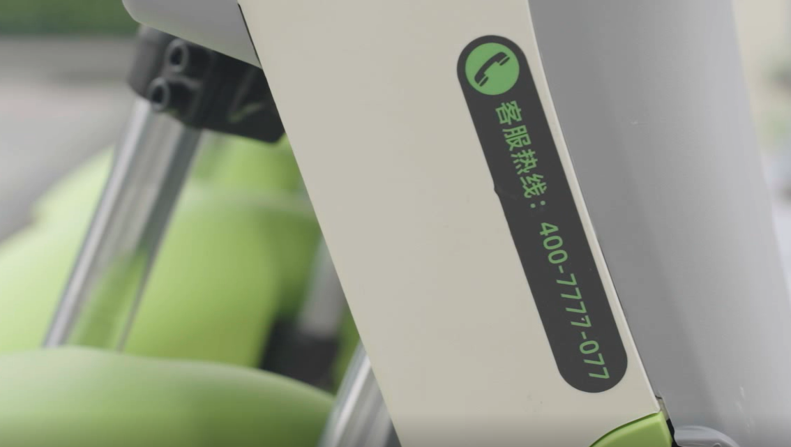 喵走共享電動(dòng)車(chē)客服電話(huà)是多少？